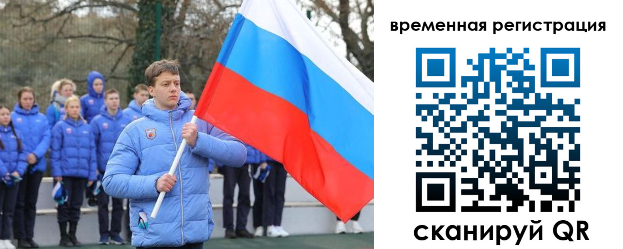 прописка гарантия в Симферополе