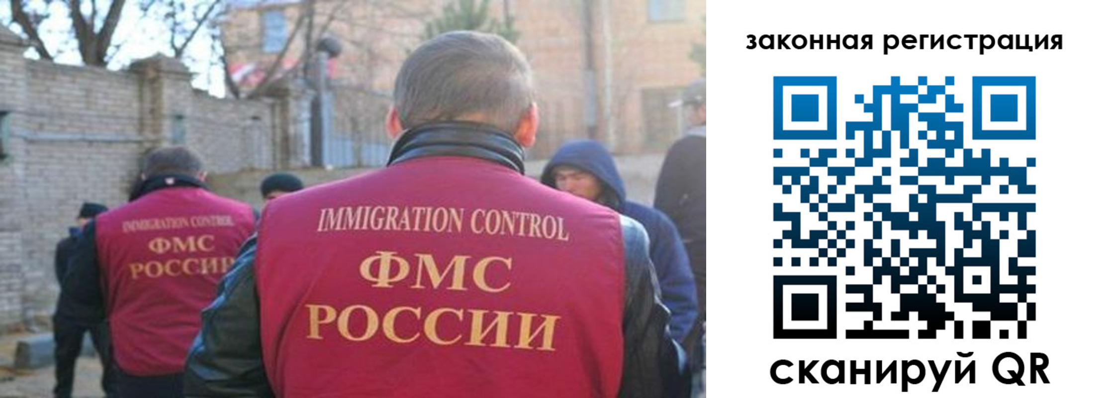 регистрация для школы в Симферополе