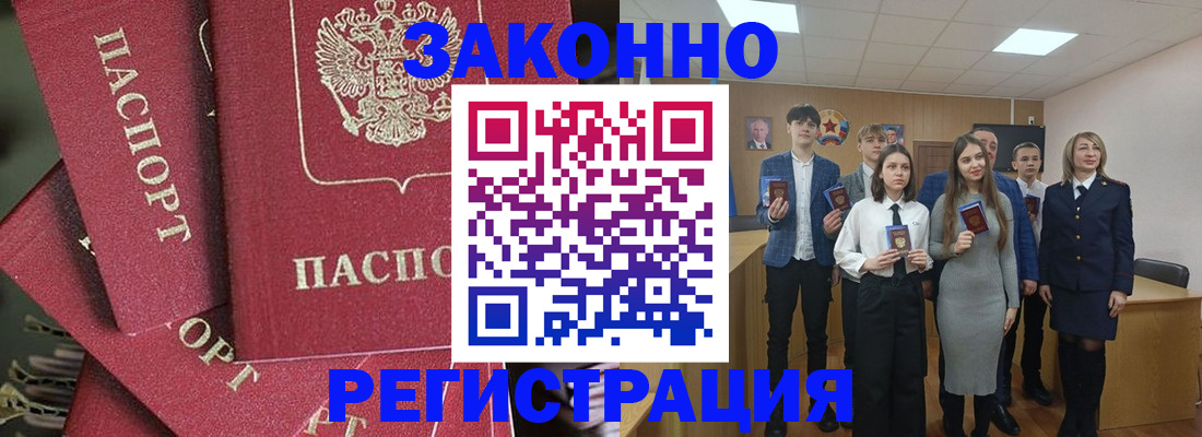 найти адрес прописки в Симферополе